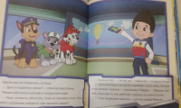 Изображение отзыва