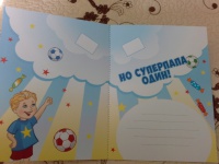 Изображение отзыва