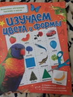 Изображение отзыва