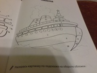 Изображение отзыва