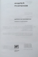 Изображение отзыва