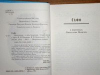 Изображение отзыва
