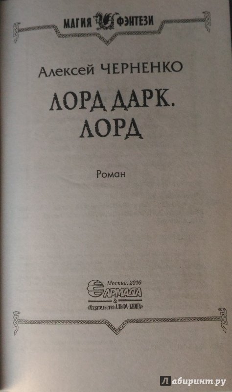 Дарк все книги