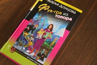 Изображение отзыва