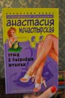 Изображение отзыва