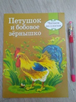 Изображение отзыва