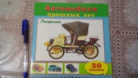 Изображение отзыва