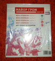 Изображение отзыва