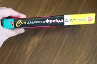 Изображение отзыва