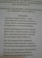 Изображение отзыва