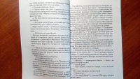 Изображение отзыва