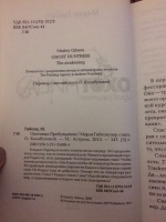 Изображение отзыва