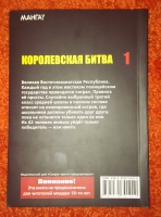Изображение отзыва