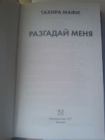 Изображение отзыва
