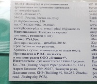 Изображение отзыва