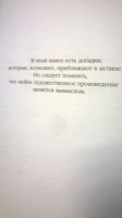 Изображение отзыва