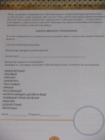 Изображение отзыва