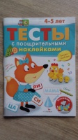 Изображение отзыва