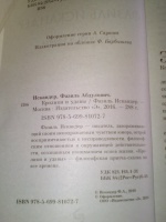 Изображение отзыва