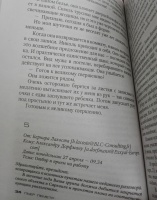 Изображение отзыва