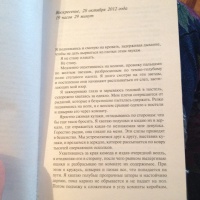 Изображение отзыва