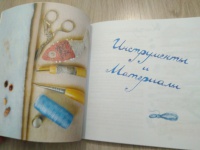 Изображение отзыва