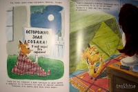 Изображение отзыва