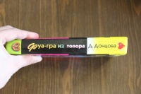 Изображение отзыва