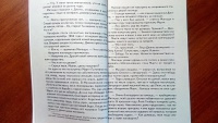 Изображение отзыва