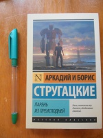 Изображение отзыва