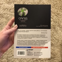 Изображение отзыва