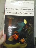 Изображение отзыва