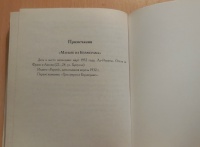 Изображение отзыва