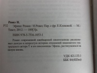 Изображение отзыва