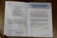 Изображение отзыва