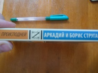 Изображение отзыва