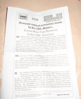 Изображение отзыва
