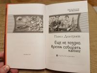 Изображение отзыва