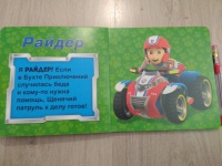 Изображение отзыва