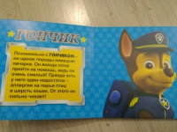 Изображение отзыва