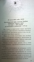 Изображение отзыва