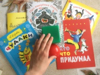Изображение отзыва