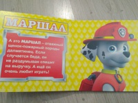 Изображение отзыва