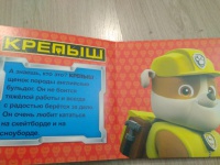 Изображение отзыва