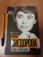 Изображение отзыва