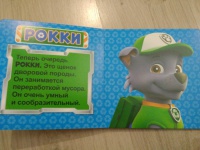 Изображение отзыва