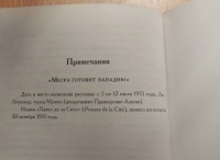 Изображение отзыва