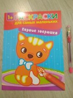 Изображение отзыва