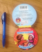 Изображение отзыва