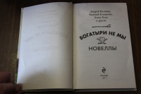 Изображение отзыва
